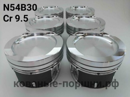 Комплект кованых поршней СТИ Ø84,25мм N54B30 BMW турбо 9.5:1