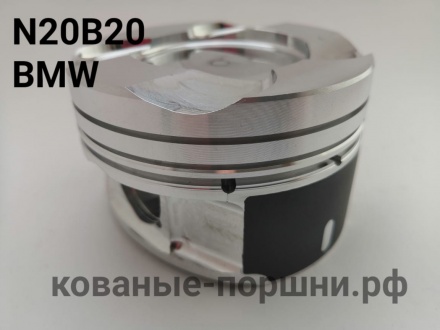 Комплект. Кованые поршни СТИ 320.210 Ø84мм N20B20 BMW турбо 9.5:1