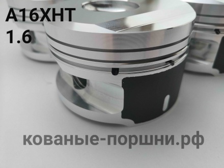 Кованые поршни СТИ 316.10.1 Ø79.5 мм,  Opel A16XHT, B16SHL 1.6 turbo