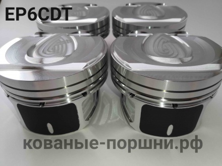 Кованые поршни СТИ 316.09 Ø77,5мм для двигателя Citroen, Peugeot EP6CDT