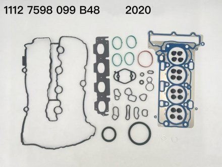 Комплект прокладок двигателя  BMW B48A20