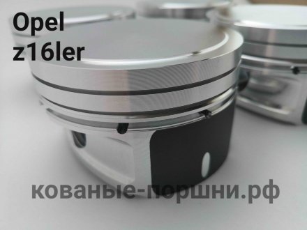 Кованые поршни СТИ 316.12.1 Ø79,5 мм Opel Z16LET, Z16LER, Z16LEL, Z16LES, A16LET, A16LER, A16LEL, A16LES 1.6 turbo