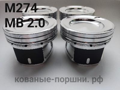 Кованые поршни СТИ 320.33 Ø83 мм Mercedes-Benz 2.0 M274.920
