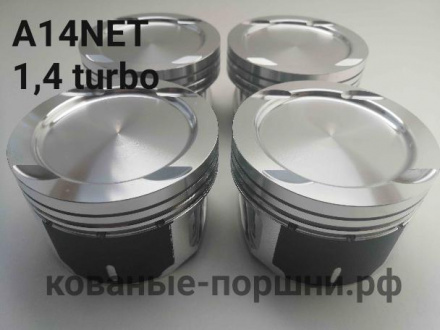 Кованые поршни СТИ 314.05.3 Ø73 мм Opel A14NET, A14NEL 1,4 turbo
