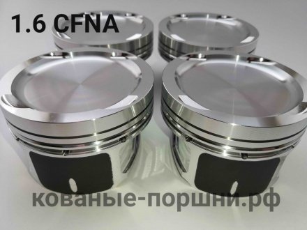 Кованые поршни СТИ 316.05.2 Ø77 мм (+0,5 мм), VW POLO, SKODA RAPID CFNA, BTS