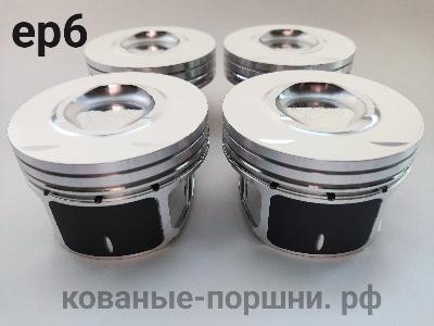 Кованые поршни СТИ 316.17 Ø77.мм для двигателя Citroen, Peugeot EP6CDT MD