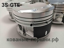 3S-GTE