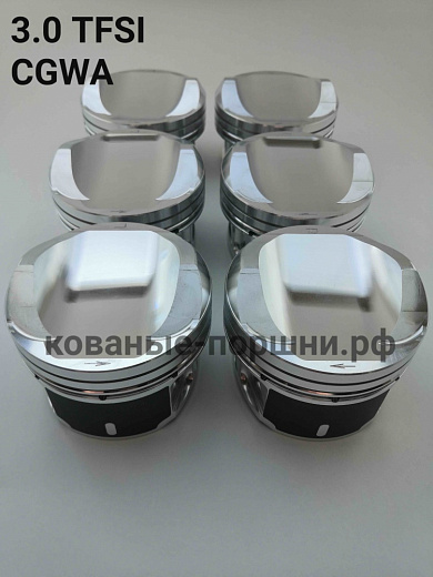 Кованые поршни СТИ 330.13\14 Ø84,5 мм Audi V6 3.0 TFSI EA837